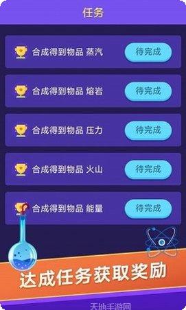 小小炼金术士角色推荐
