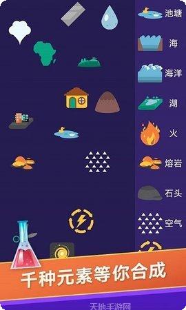 小小炼金术士装备搭配