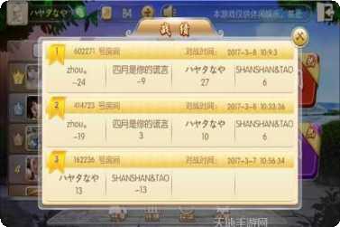 来乐棋牌玩法介绍