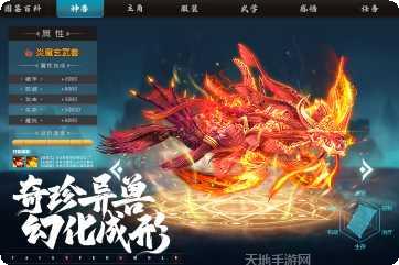 太古封魔录BT送vip攻略