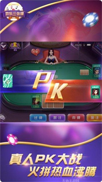 同城游四副牌交友