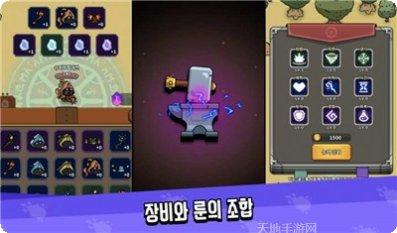 超级魔法大战最新版本