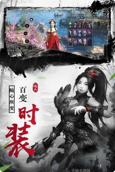 仙域无疆游戏攻略