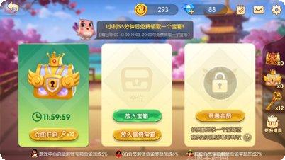 同福棋牌ios版