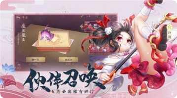 神墟之路宠物养成