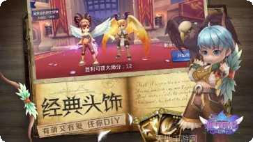 仙境传说三消游戏攻略