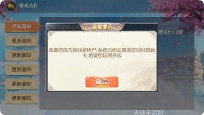 乐享卡五星玩法介绍