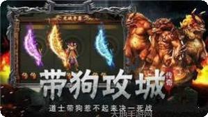 喜扑冰雪传奇高爆版攻略