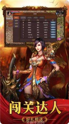 忘忧录传奇打金心得