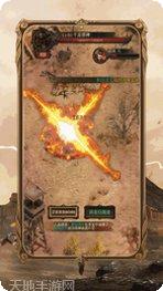 高爆超变版下载