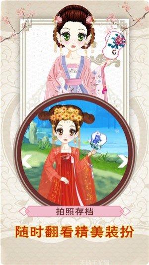 公主古装少女涂色教程