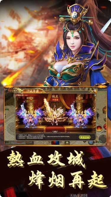 赤月龙城鸿蒙冰雪职业推荐