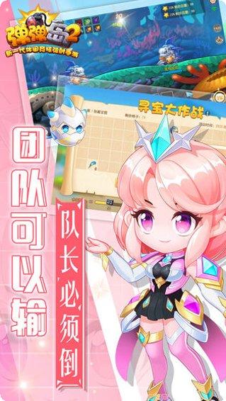 弹弹岛2角色推荐