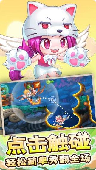 弹弹岛2装备搭配