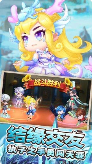 弹弹岛2新手教程