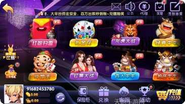 博坊棋牌游戏