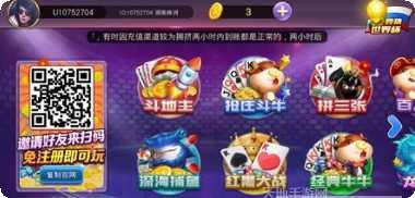 弘奕棋牌安卓版