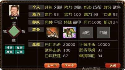 霸王的梦想下载