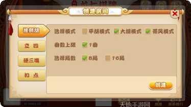 金典棋牌苹果版