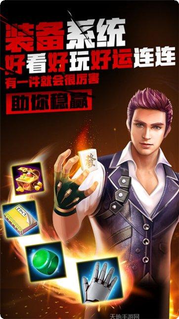 92营口麻将技巧