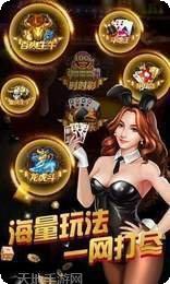 359棋牌最新版本