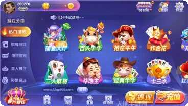 359棋牌玩法介绍