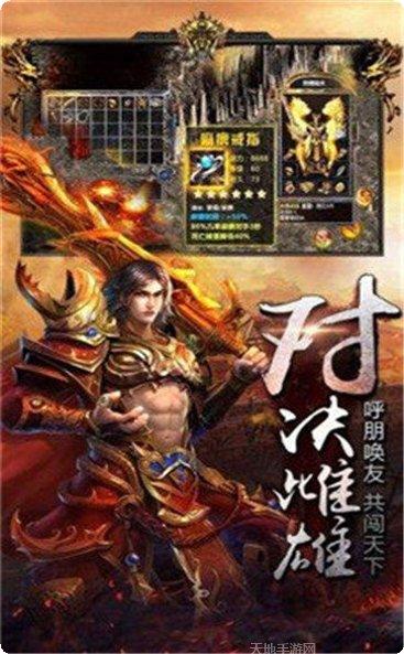 九魔劫至尊超变角色
