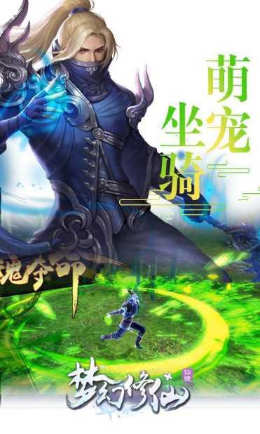 仙界神尊角色介绍