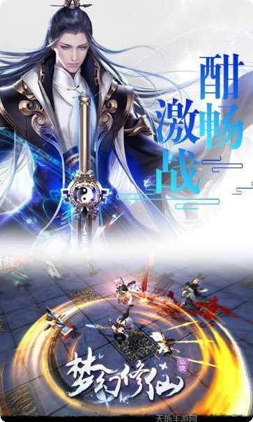 仙界神尊活动更新