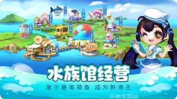 萌鱼泡泡测试版下载