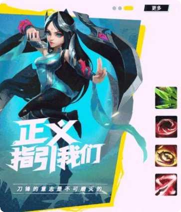 巅峰峡谷英雄推荐