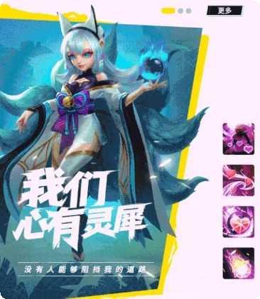 巅峰峡谷装备搭配