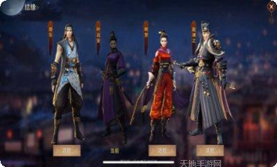 盛唐幻夜角色介绍