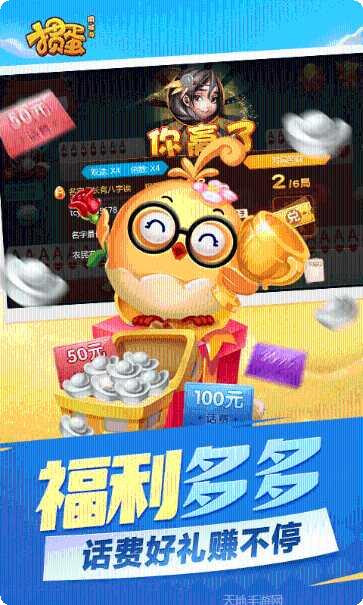 诸侯联盟棋牌玩法介绍