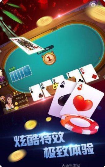 马王棋牌安卓版