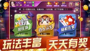 尊胜国际游戏攻略