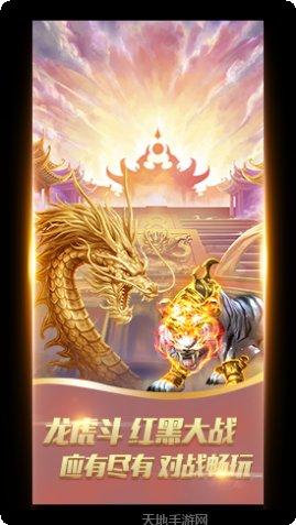 尊胜国际副本挑战