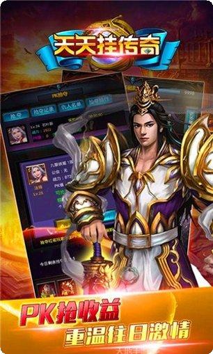 天天挂机消消乐攻略