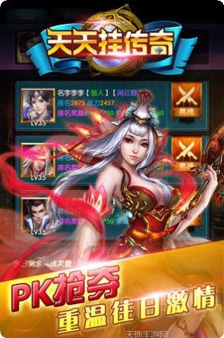 天天挂机消消乐玩法