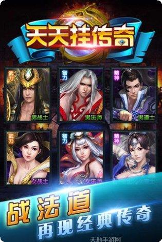 天天挂机消消乐更新