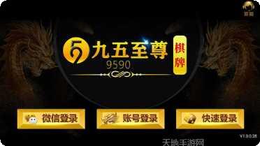 13水棋牌下载