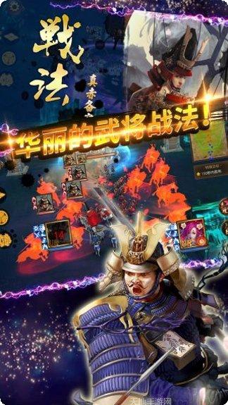 战国幻武角色推荐