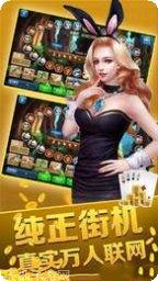 金鲨鱼电玩下载