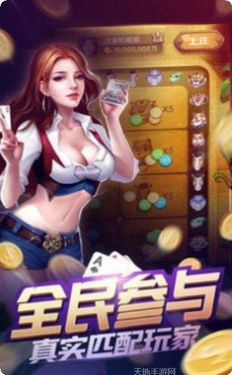 金鲨鱼电玩最新版本