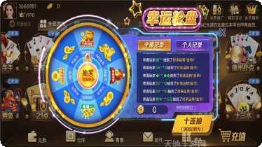 掌心牛牛下载地址