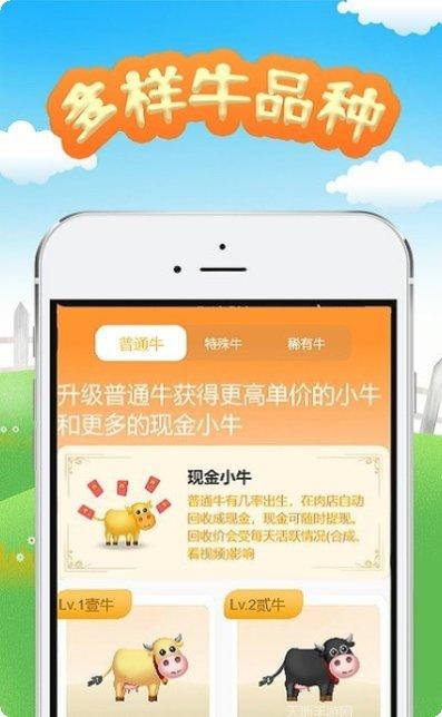 天天爱北海麻将技巧
