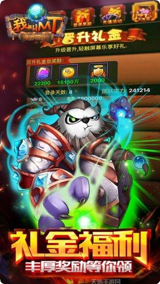 我叫MT辅助工具