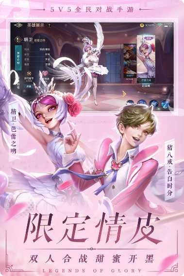 曙光英雄竞技世界版攻略