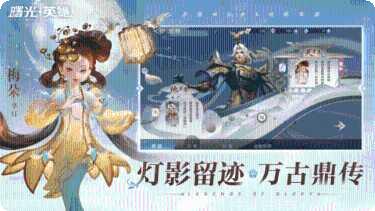 曙光英雄竞技世界版活动更新