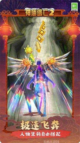 神庙逃亡谜题冒险最新版本